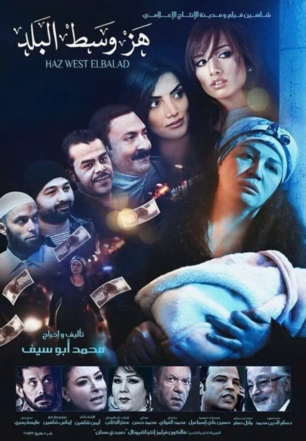 Медиа изображение