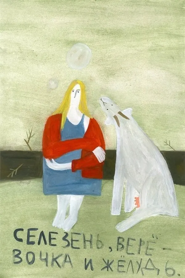 Медиа изображение