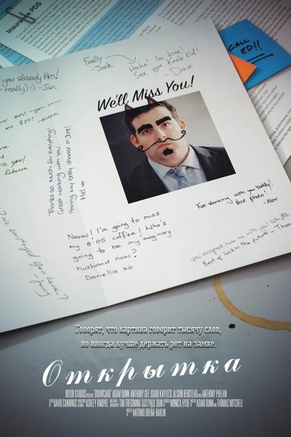 Медиа изображение