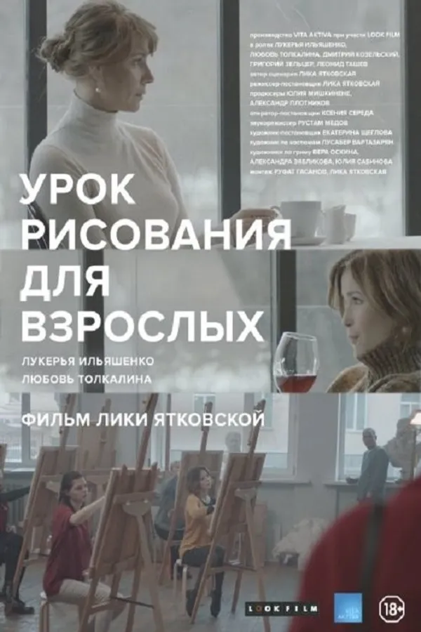 Медиа изображение