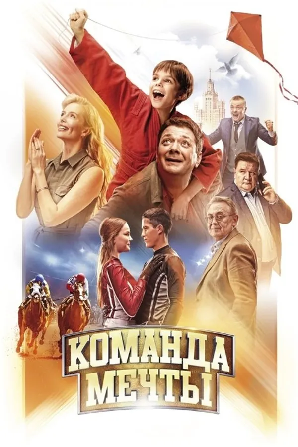 Медиа изображение