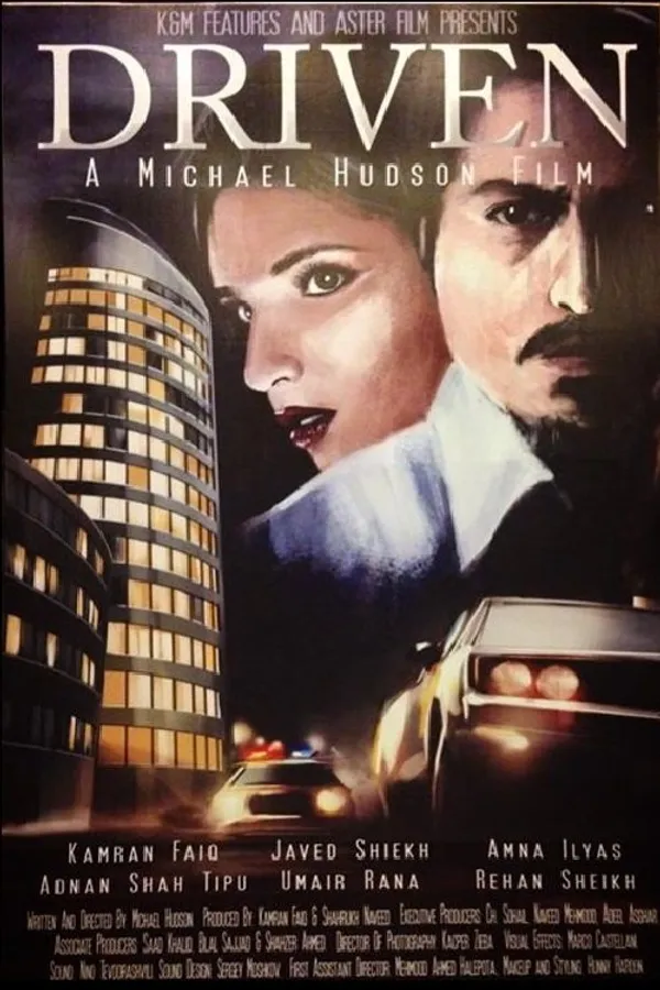 Медиа изображение