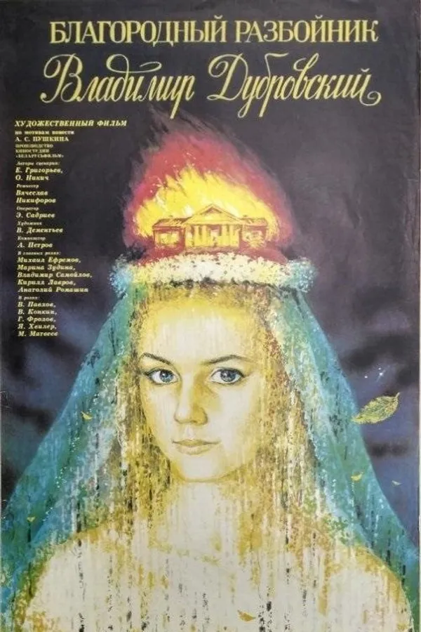 Медиа изображение