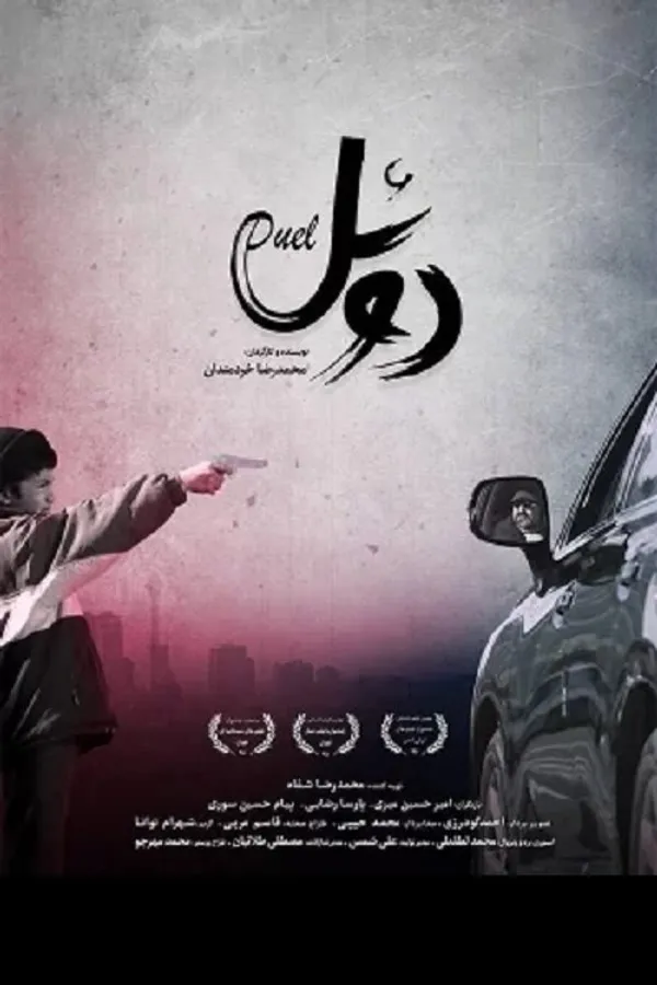 Медиа изображение