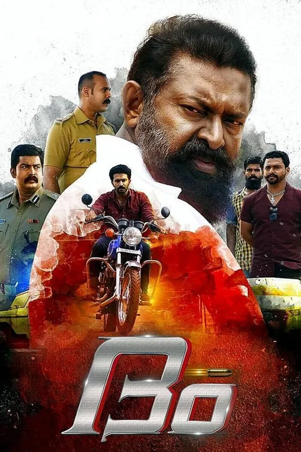 Медиа изображение