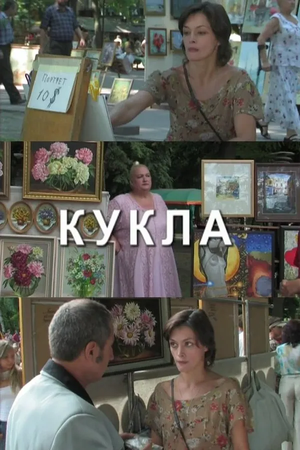 Медиа изображение
