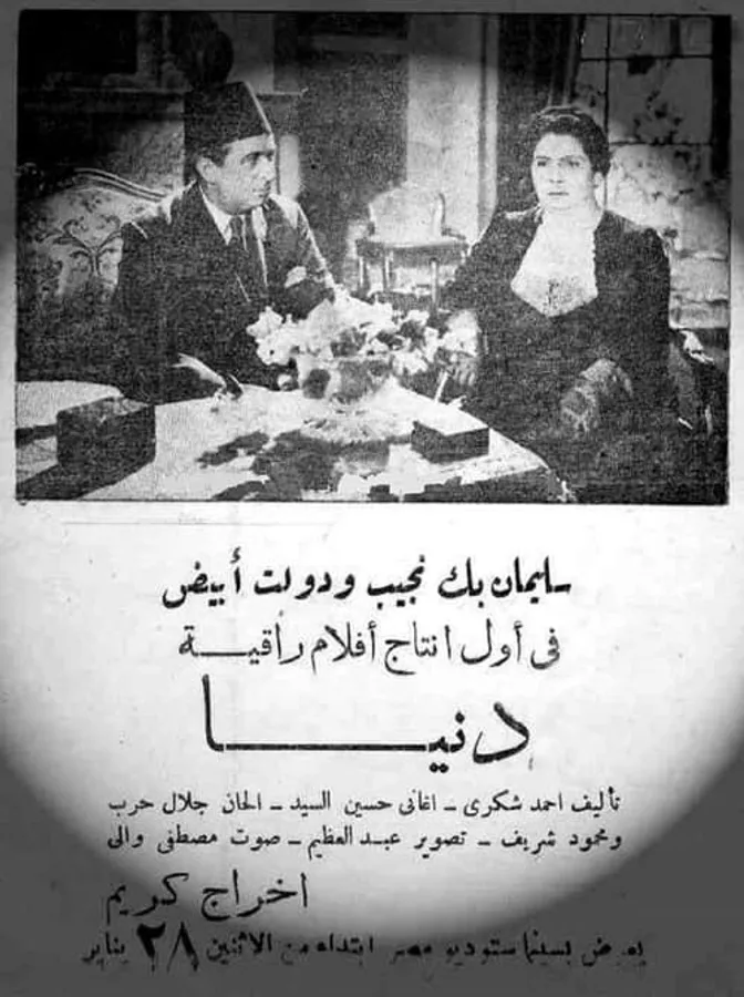 Медиа изображение