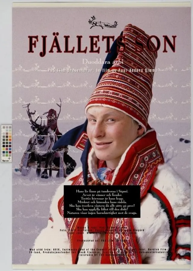 Медиа изображение