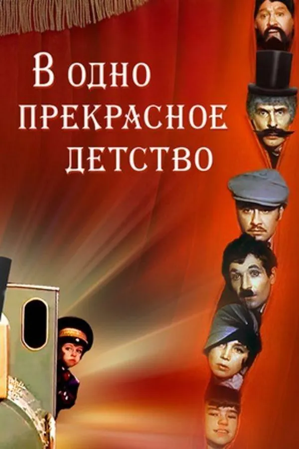 Медиа изображение