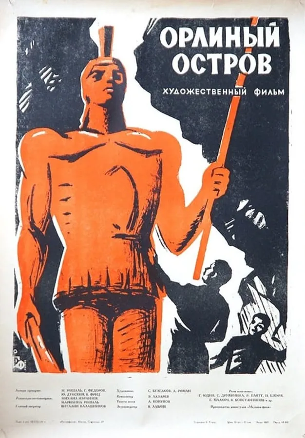 Медиа изображение