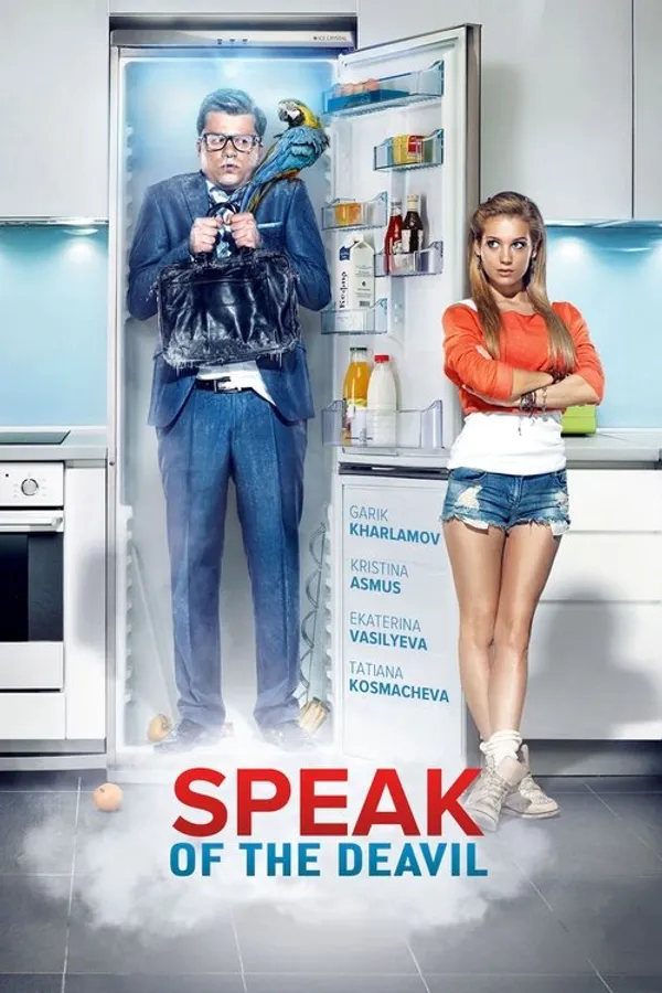 Медиа изображение