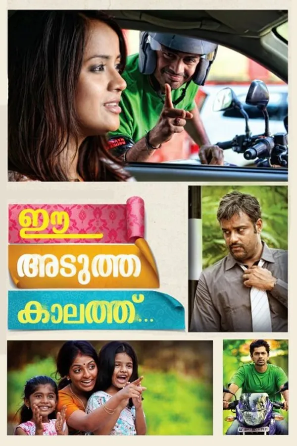 Медиа изображение