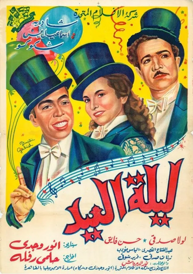 Медиа изображение