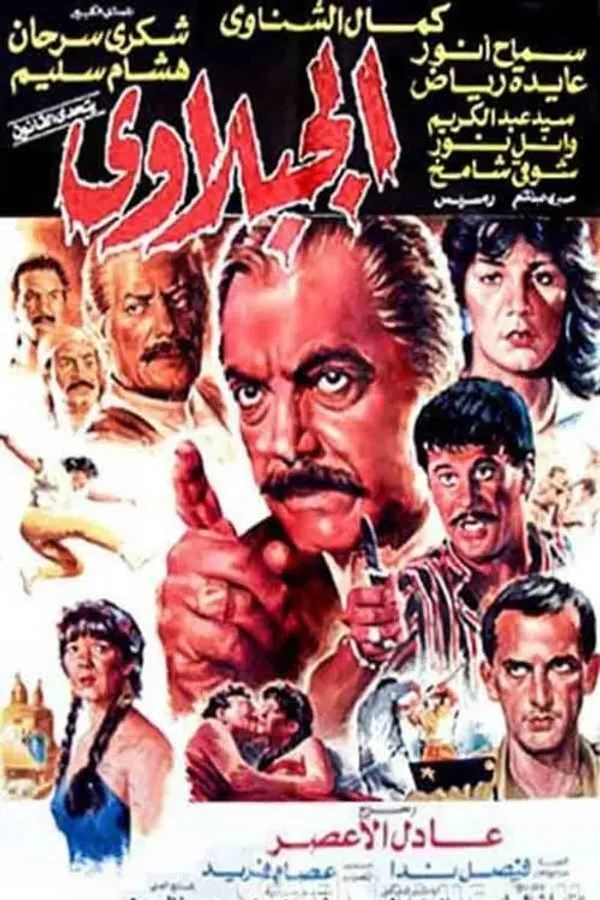 Медиа изображение