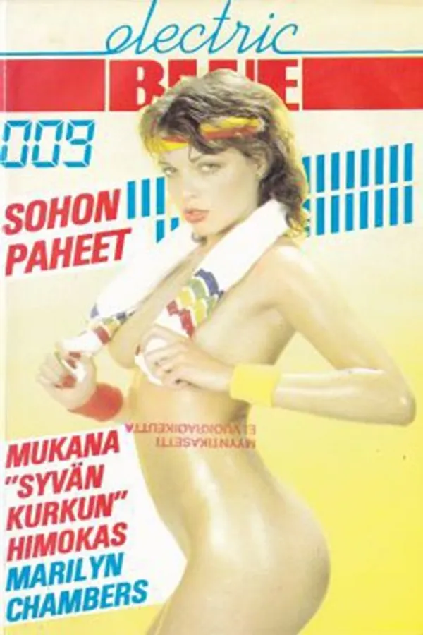 Медиа изображение