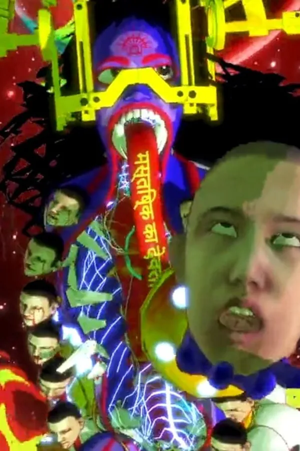 Медиа изображение