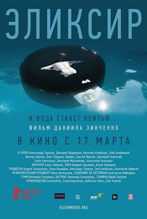 Медиа изображение