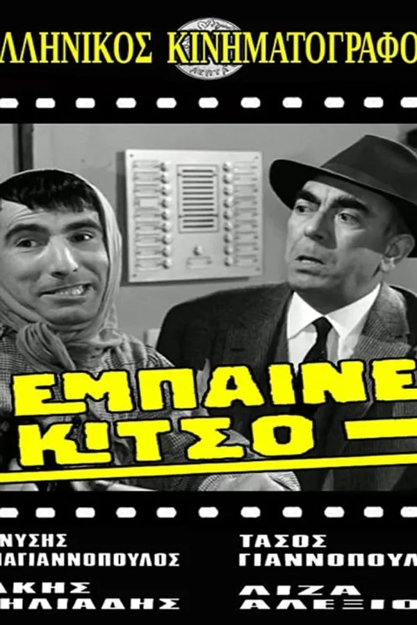 Медиа изображение