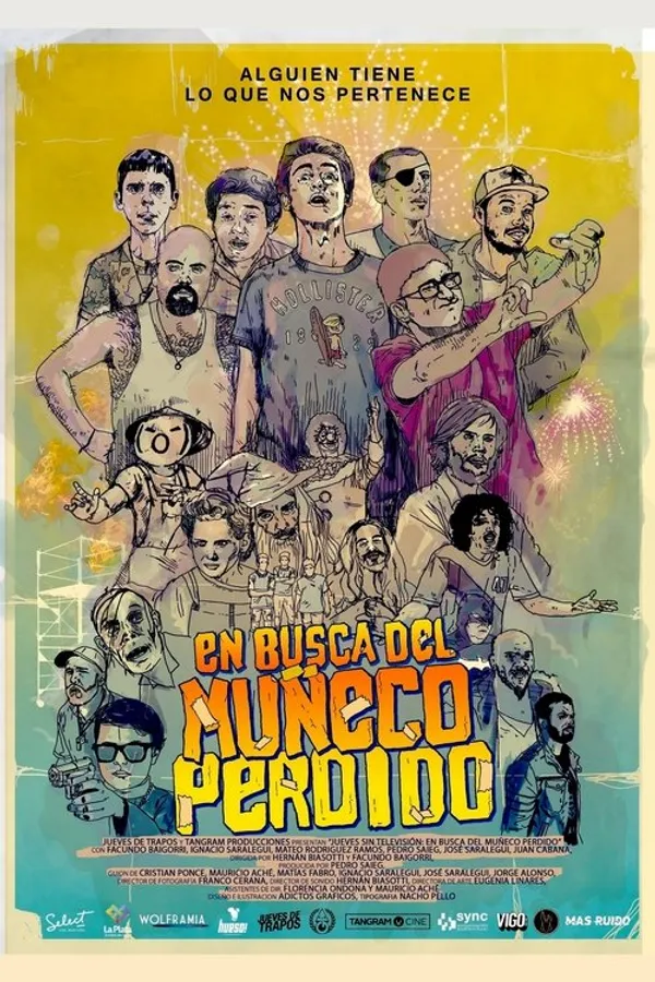 Медиа изображение