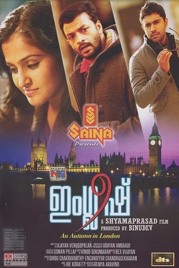 Медиа изображение