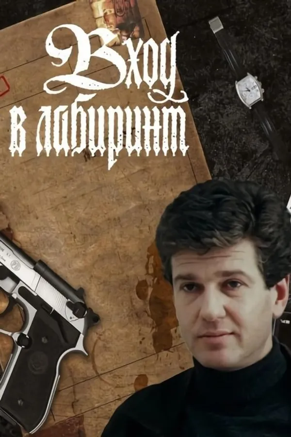 Медиа изображение