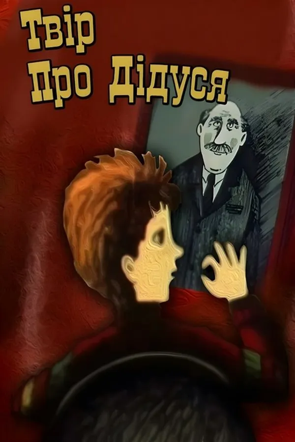 Медиа изображение