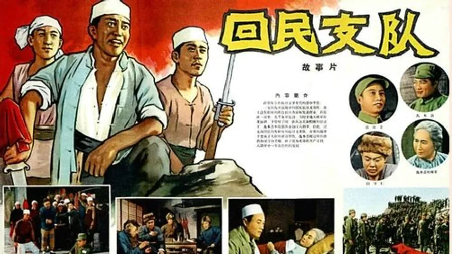 Медиа изображение