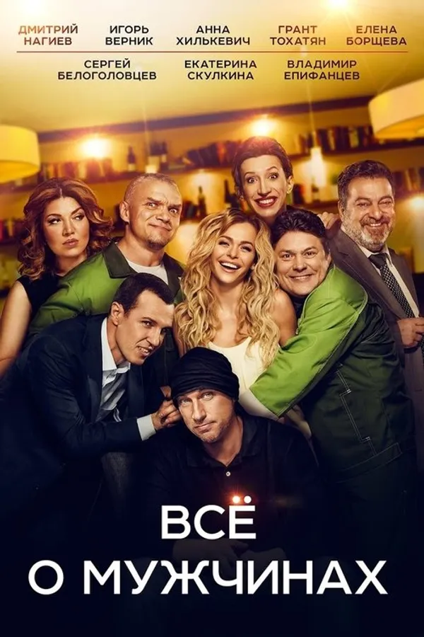 Медиа изображение