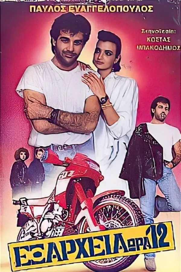 Медиа изображение