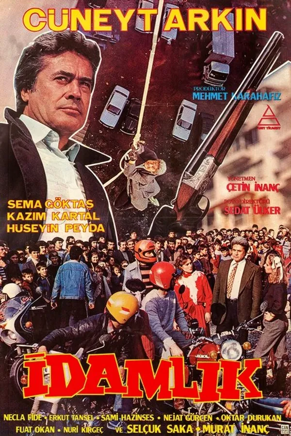 Медиа изображение