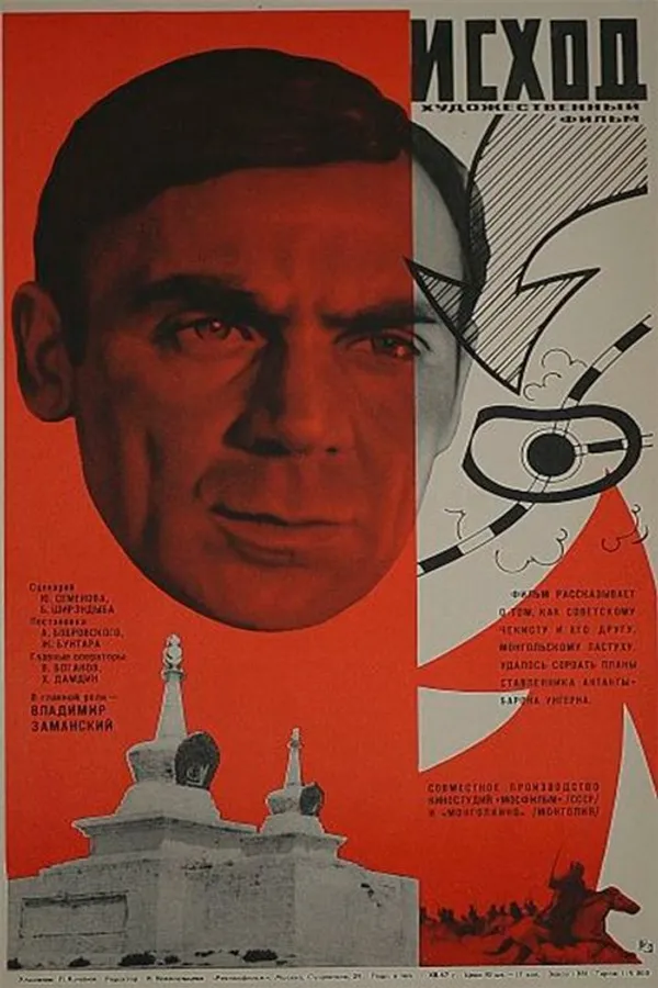 Медиа изображение