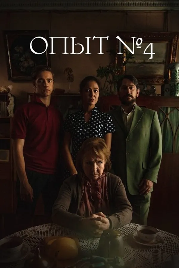 Медиа изображение