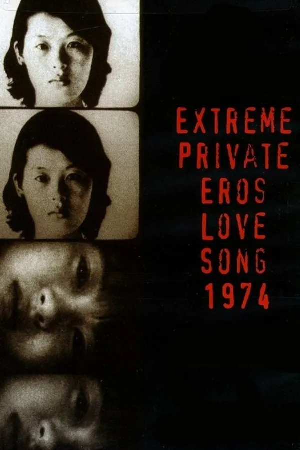 Extreme Private Eros: Love Song 1974