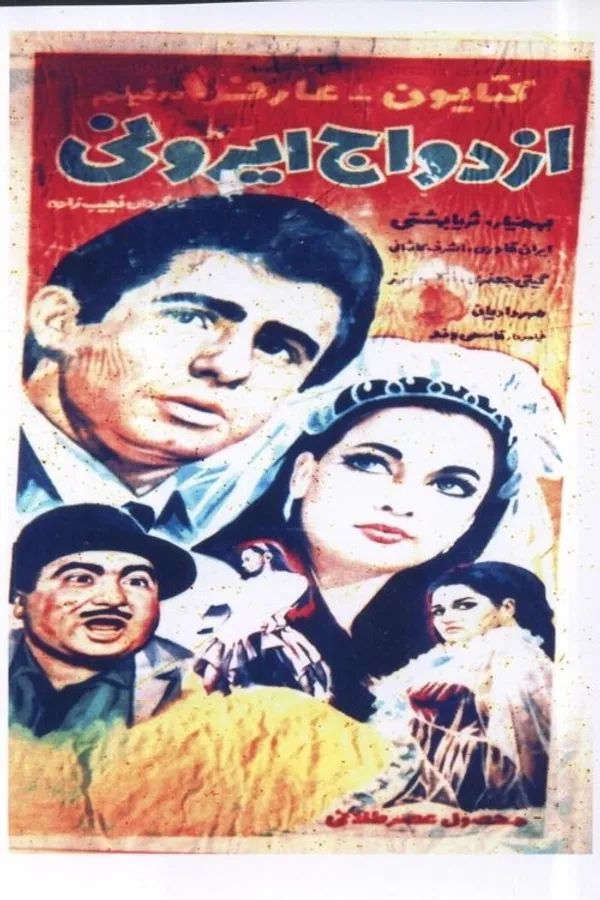 Медиа изображение