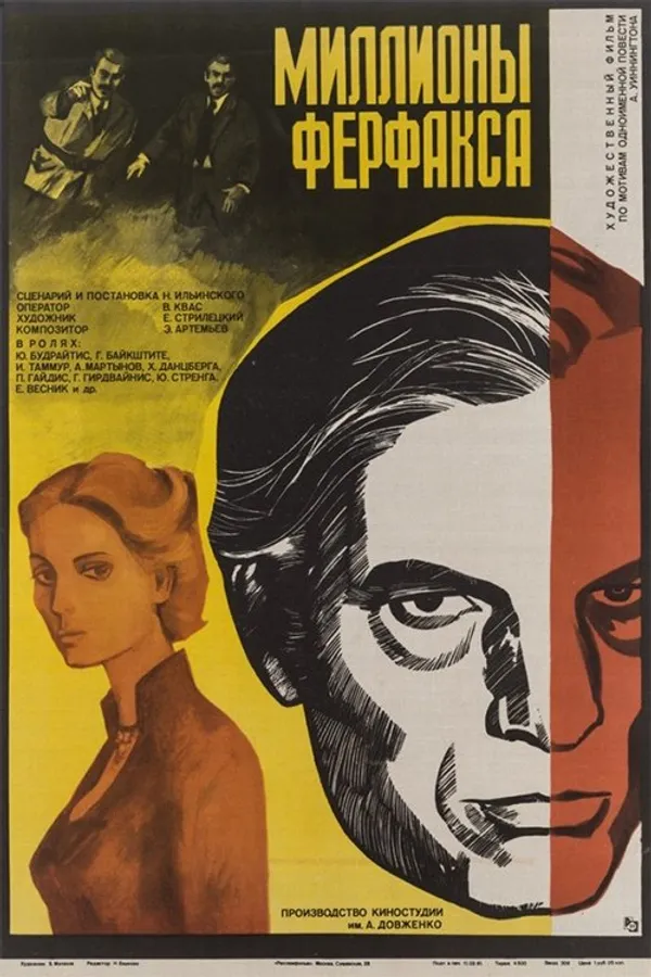 Медиа изображение
