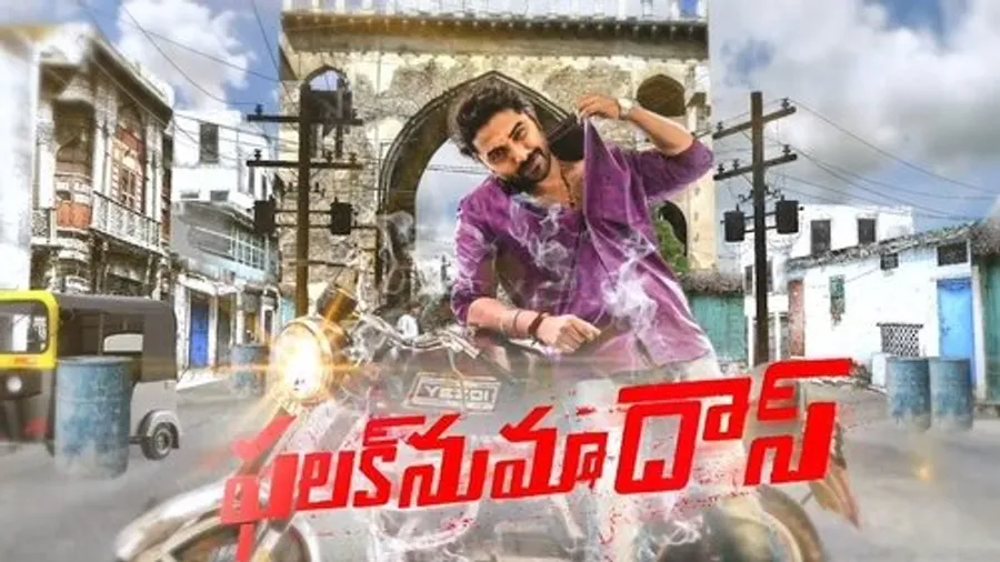 Медиа изображение