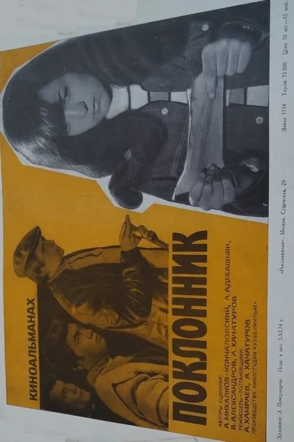 Медиа изображение