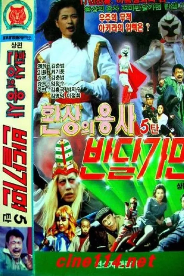 Медиа изображение