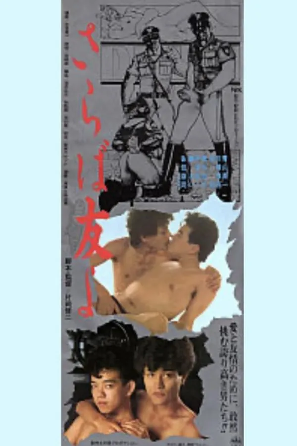 Медиа изображение