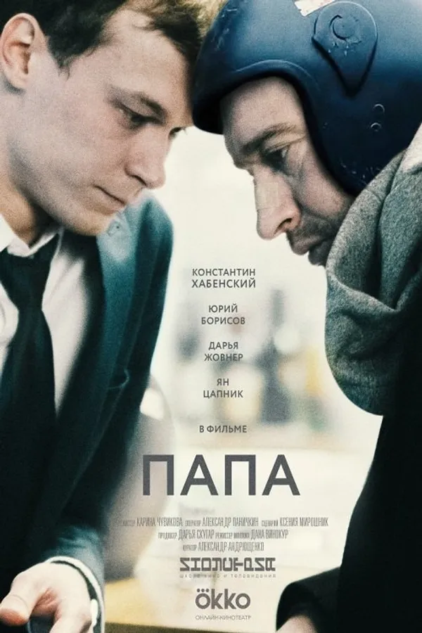 Медиа изображение