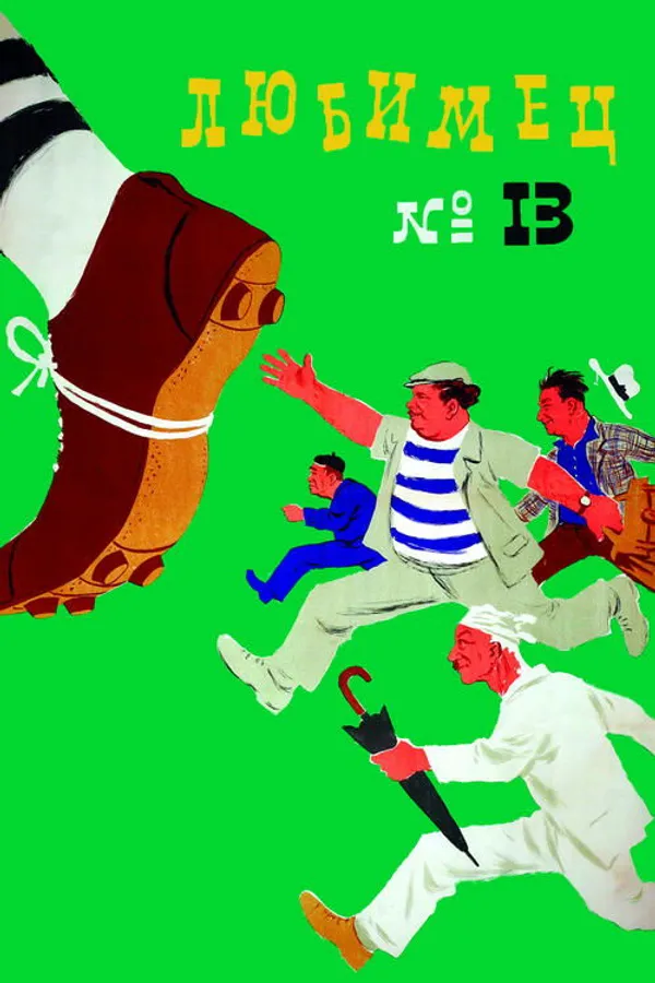 Медиа изображение