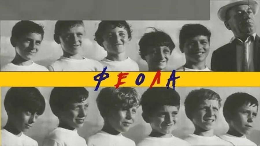 Медиа изображение