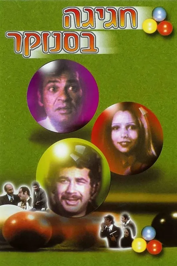 Медиа изображение