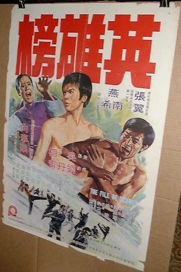 Медиа изображение