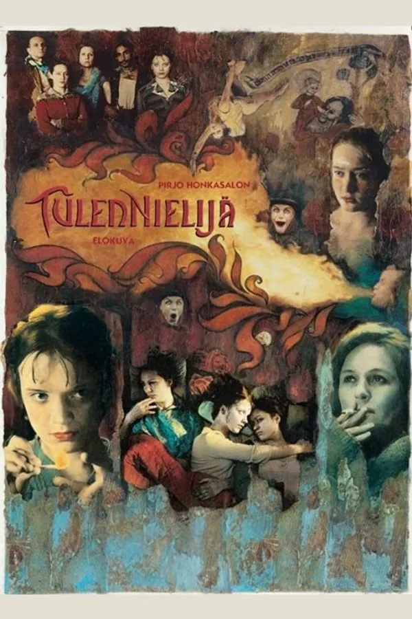 Медиа изображение