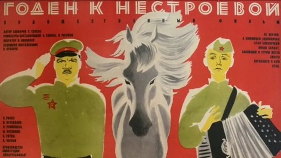 Медиа изображение