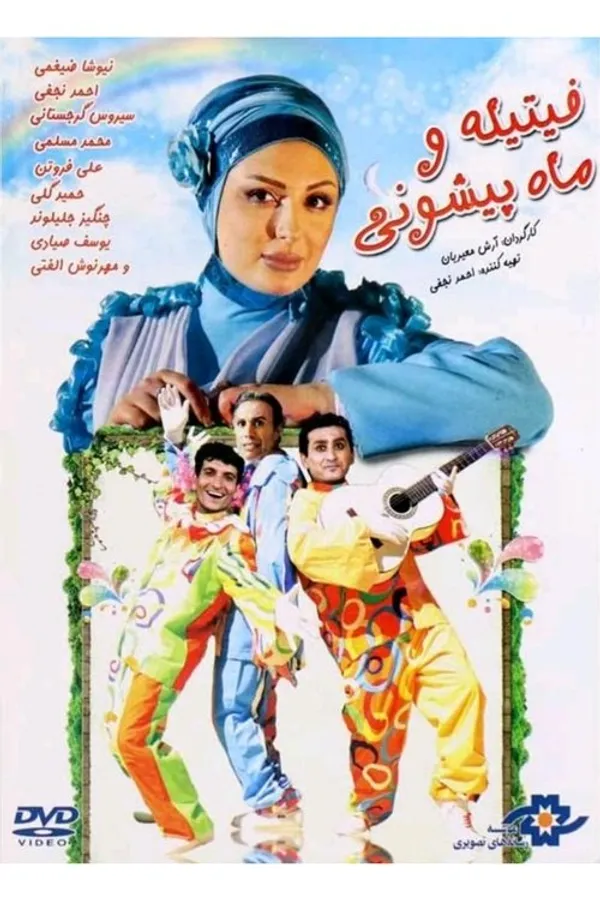 Медиа изображение