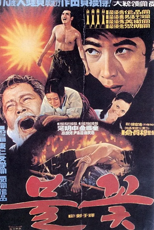 Медиа изображение