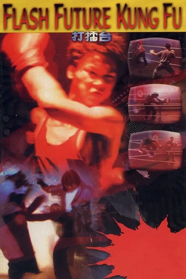 Медиа изображение