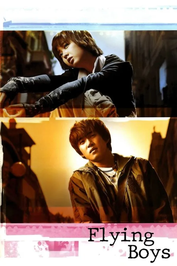 Медиа изображение